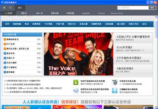 GPS�˿˷����ǳ�����Ƶ������ʡ��ʡ������ƽ��������Υ��Υ��������...